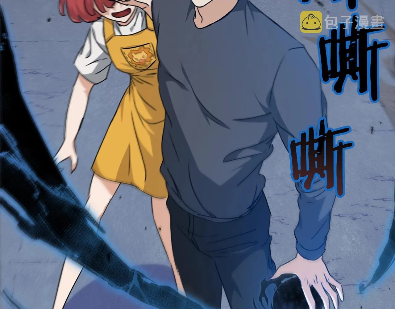 第80话 贝利亚分身 第166页