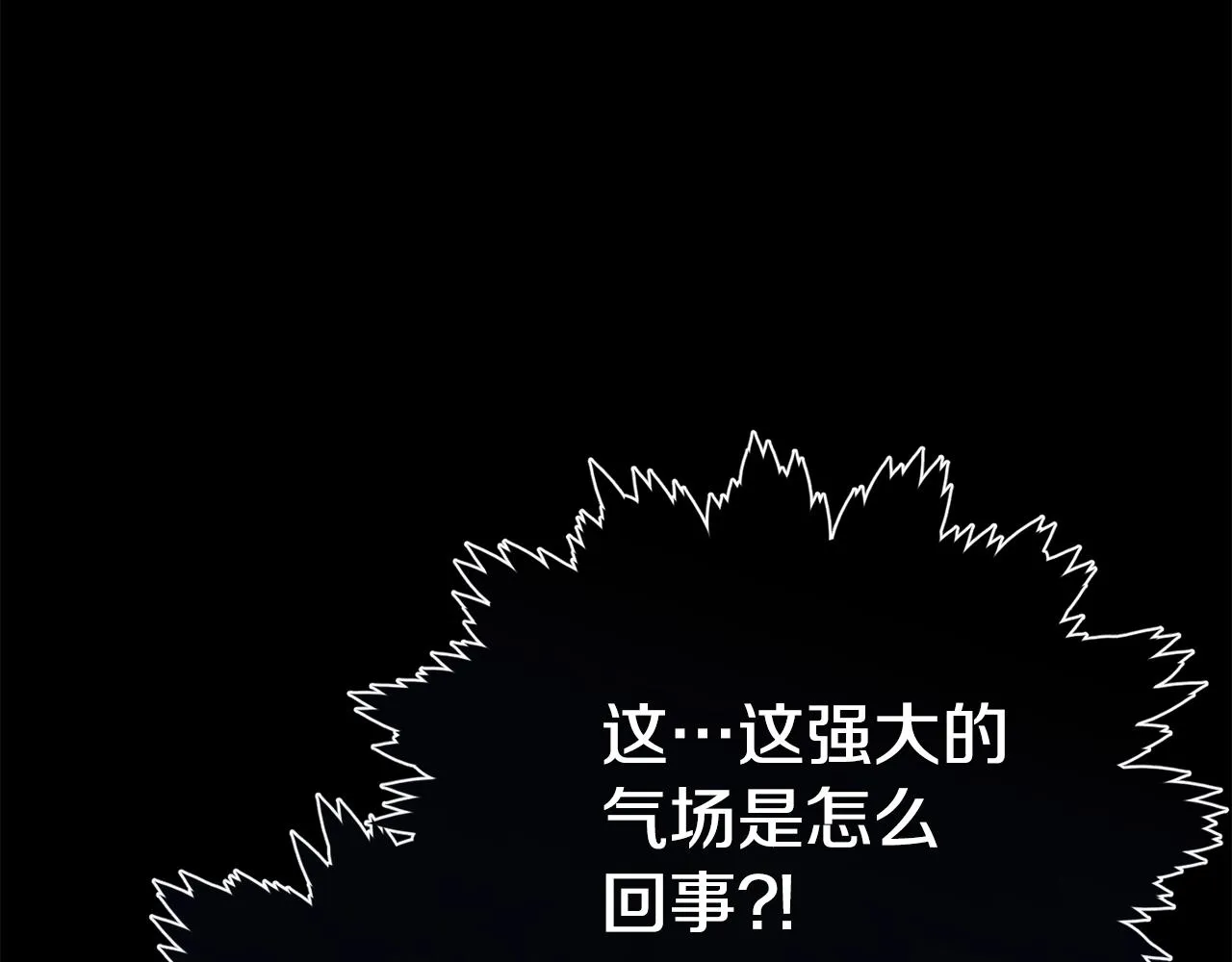 第80话 贝利亚分身 第168页