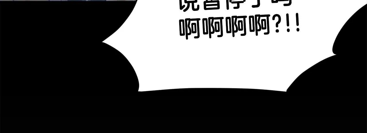 第80话 贝利亚分身 第174页
