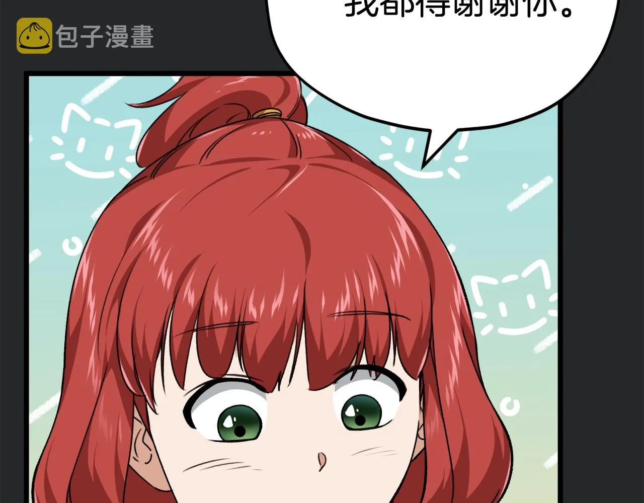 第80话 贝利亚分身 第182页