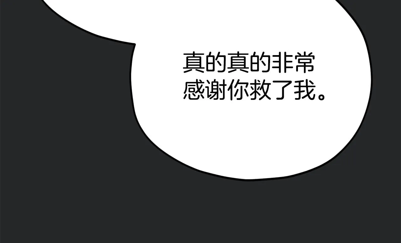 第80话 贝利亚分身 第184页