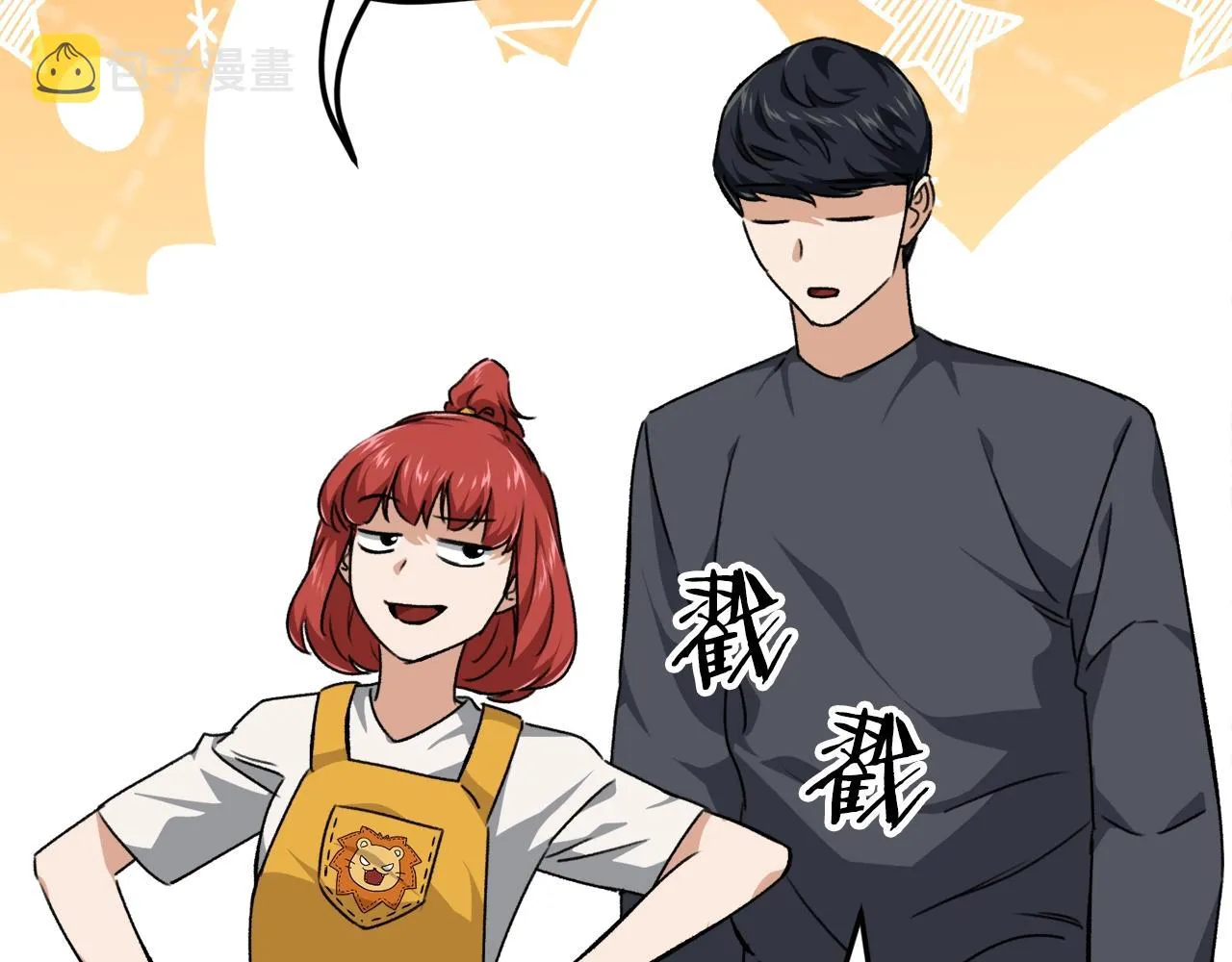 第80话 贝利亚分身 第189页