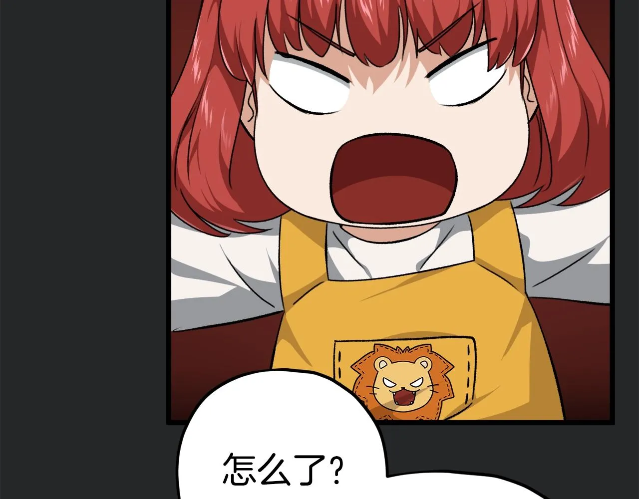 第80话 贝利亚分身 第195页