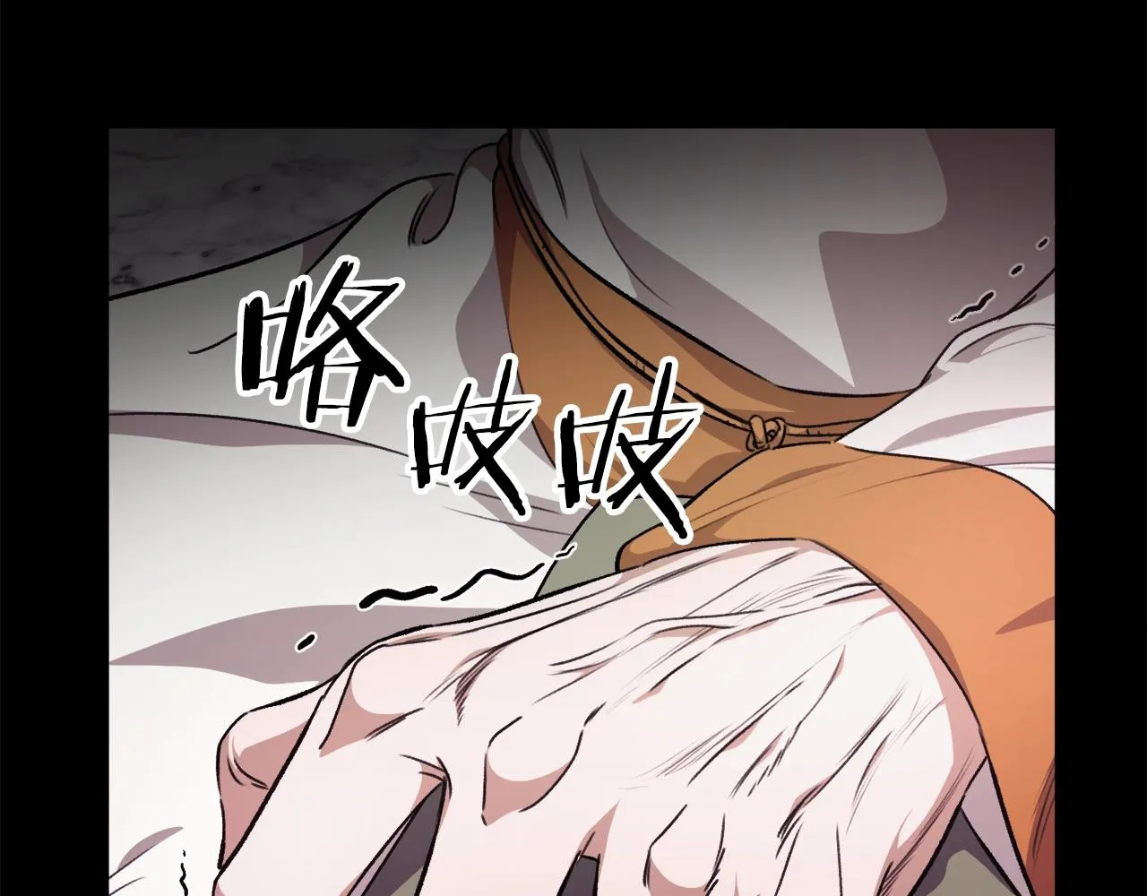 第80话 贝利亚分身 第212页
