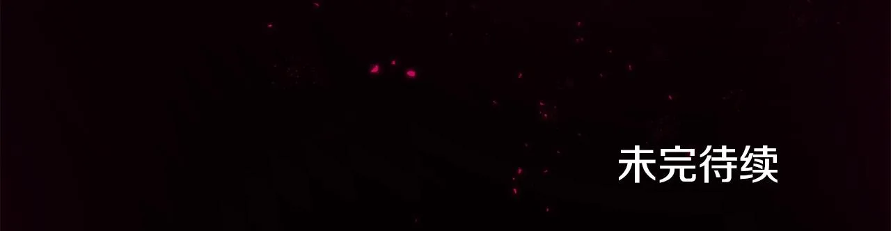 第80话 贝利亚分身 第222页