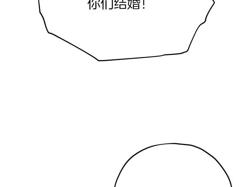 第79话 奇怪的误会 第8页