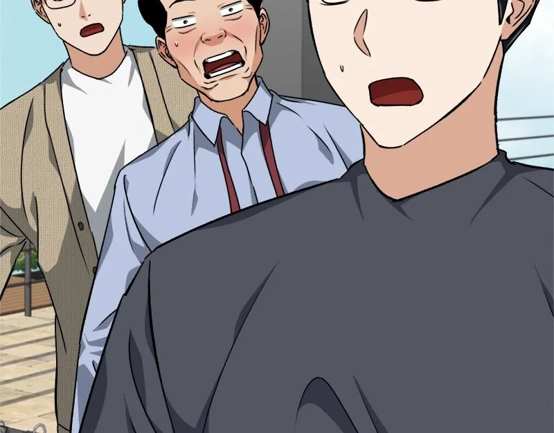 第79话 奇怪的误会 第10页