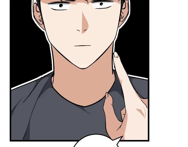 第79话 奇怪的误会 第18页