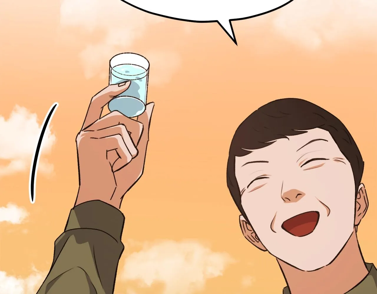 第79话 奇怪的误会 第84页