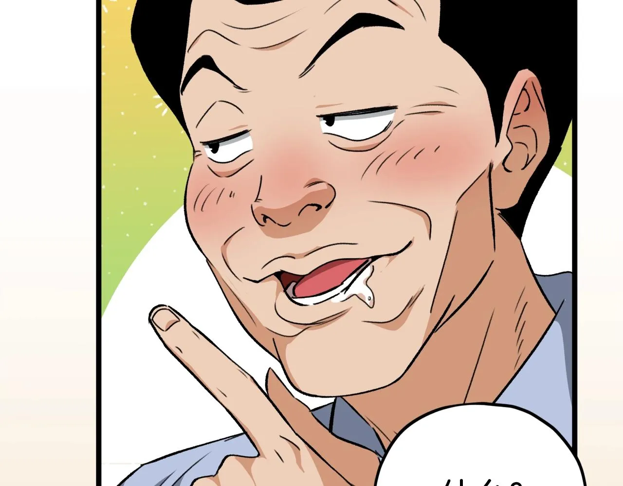 第79话 奇怪的误会 第94页