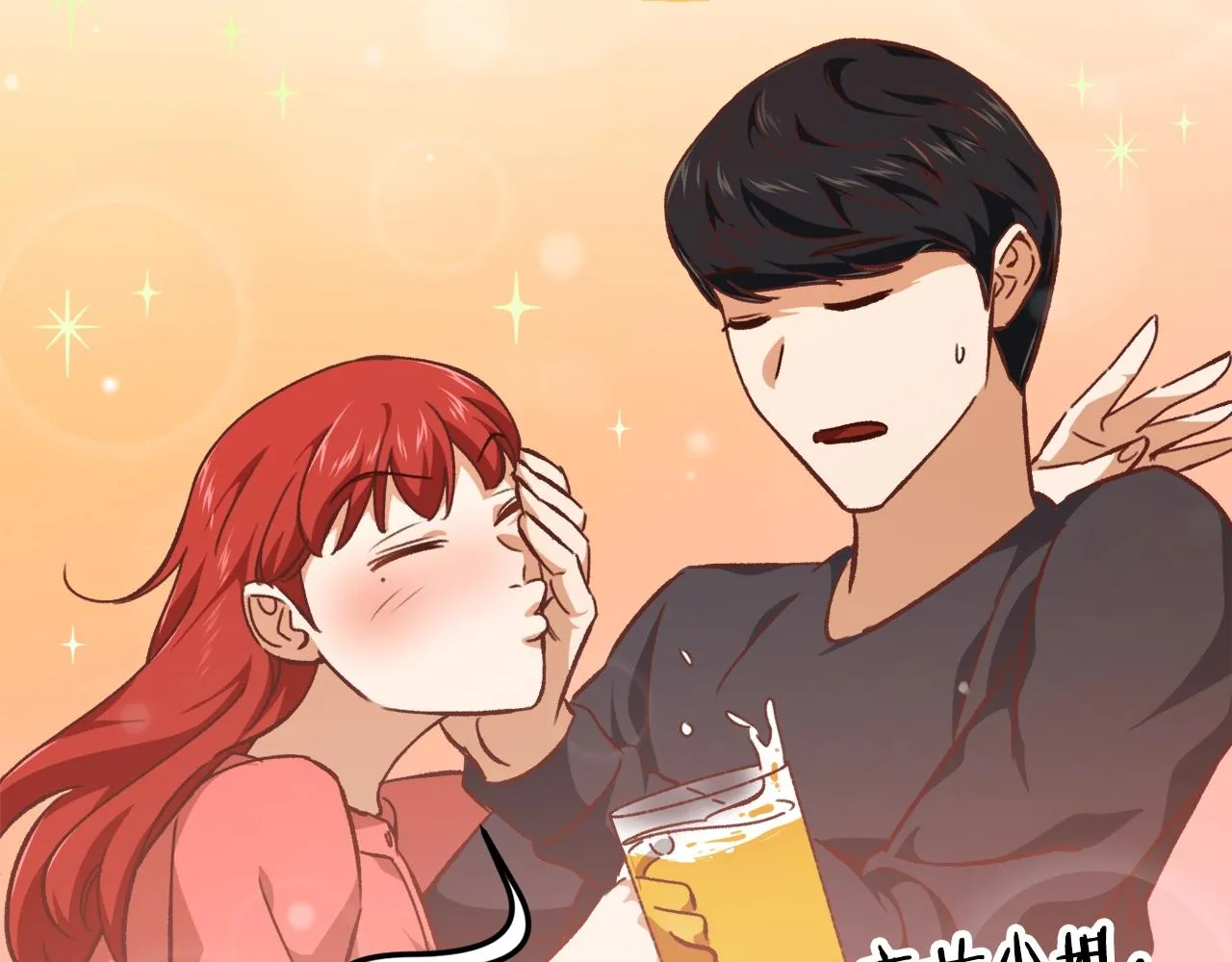 第79话 奇怪的误会 第104页