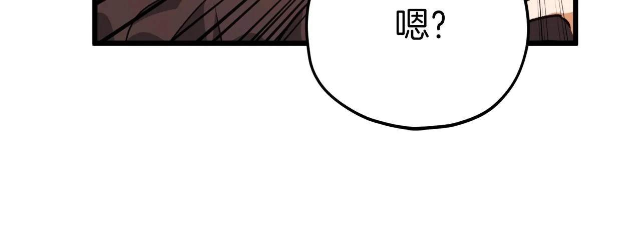 第79话 奇怪的误会 第108页