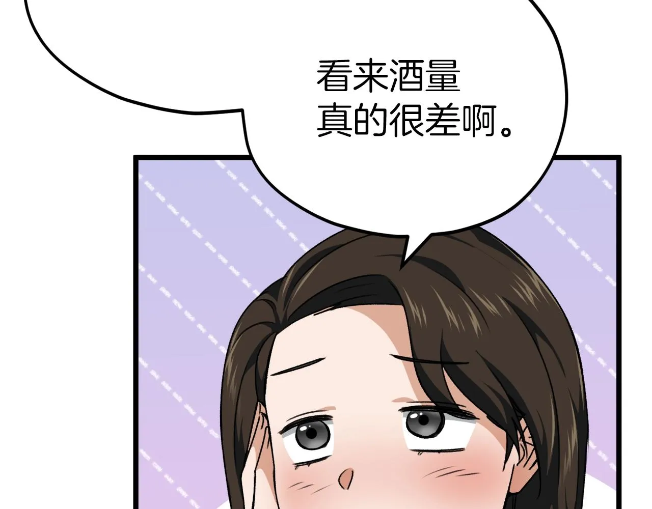 第79话 奇怪的误会 第112页