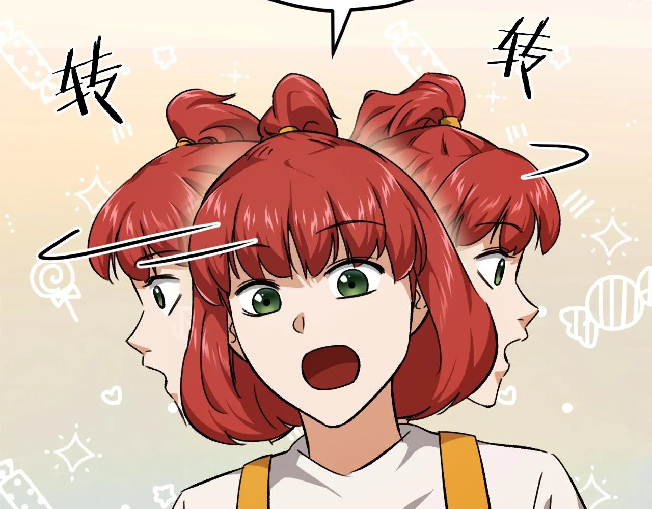 第79话 奇怪的误会 第121页