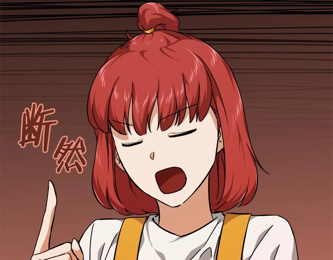 第79话 奇怪的误会 第135页