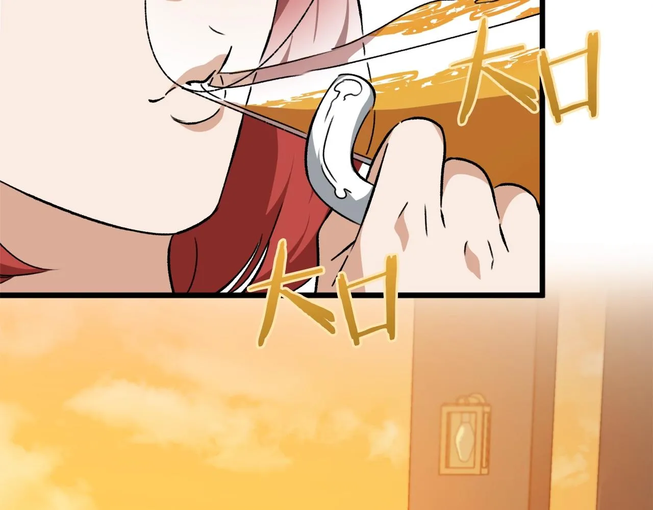 第79话 奇怪的误会 第149页