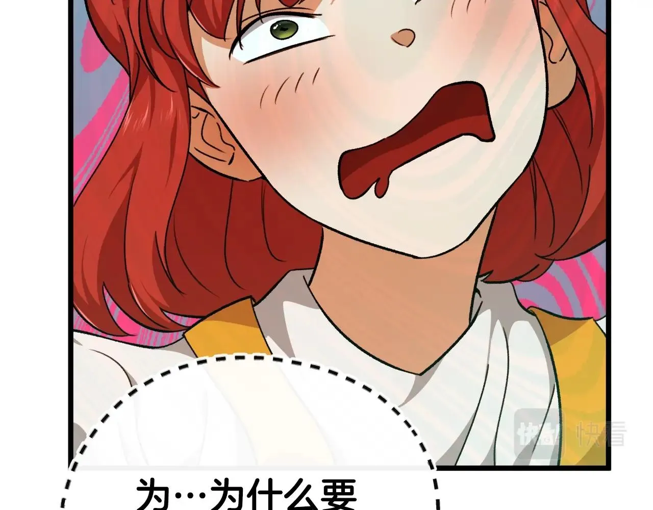 第79话 奇怪的误会 第154页