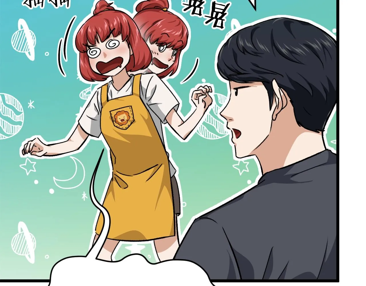 第79话 奇怪的误会 第156页