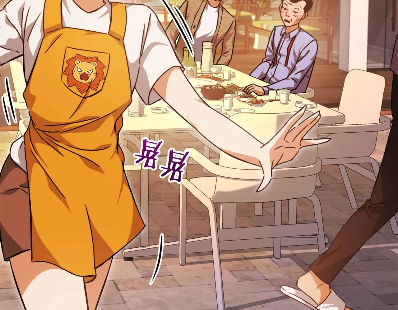 第79话 奇怪的误会 第159页