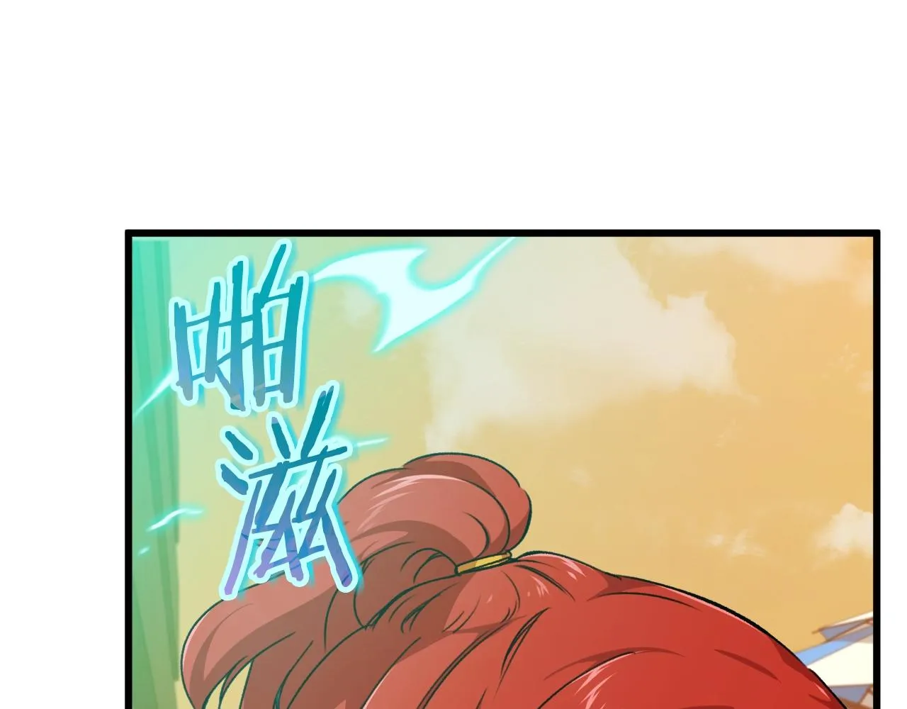 第79话 奇怪的误会 第172页