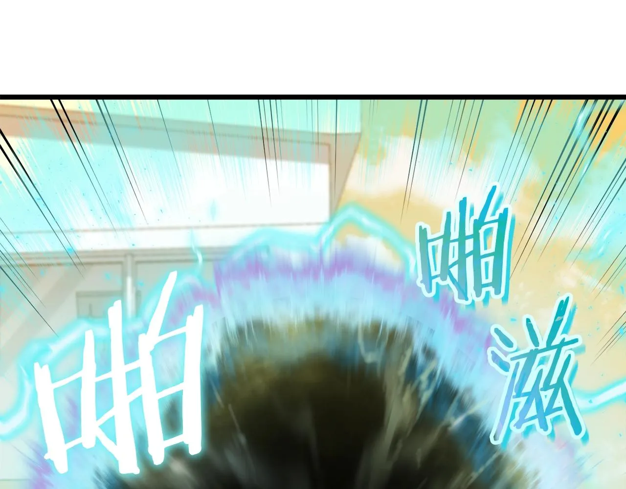 第79话 奇怪的误会 第175页