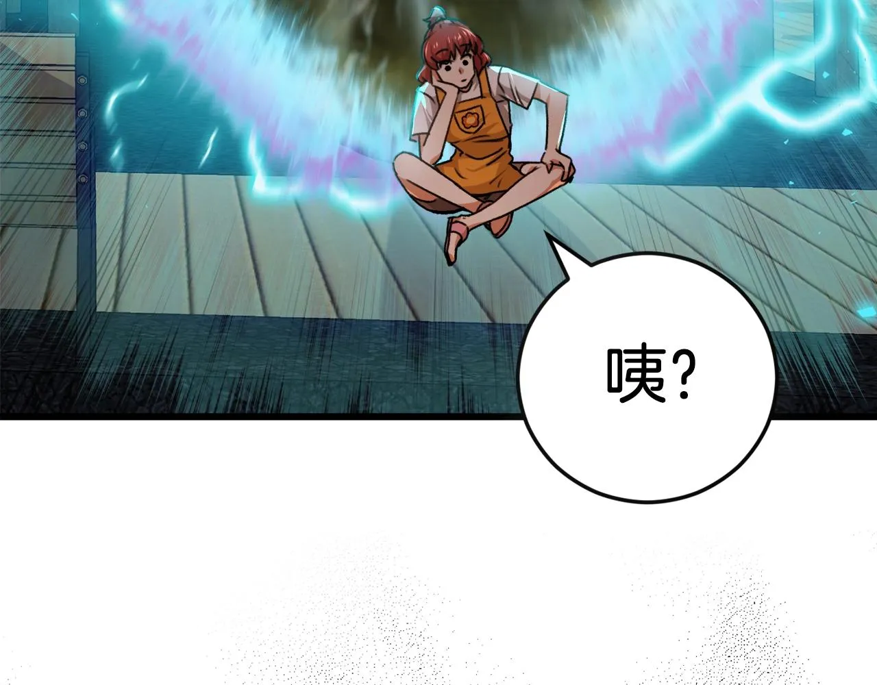 第79话 奇怪的误会 第177页