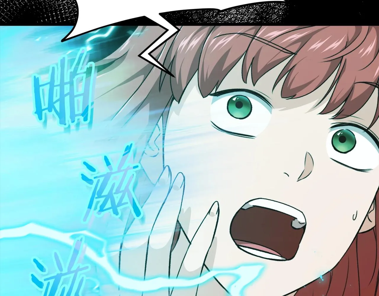 第79话 奇怪的误会 第179页