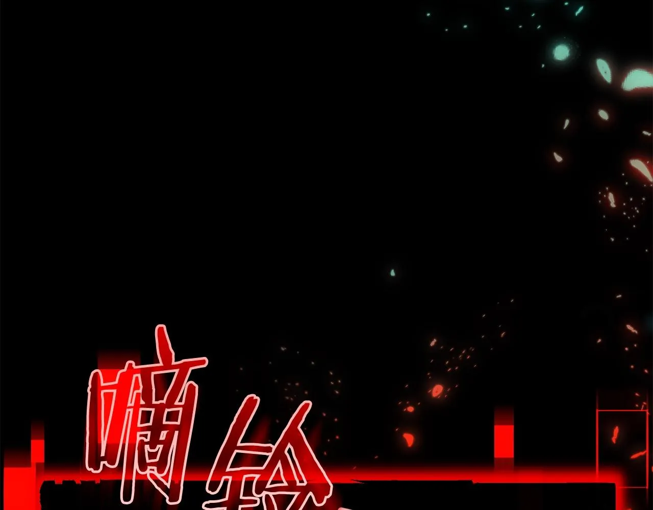 第79话 奇怪的误会 第182页