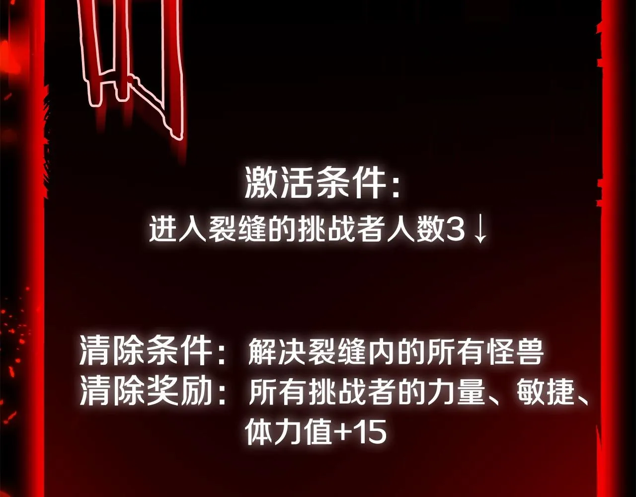 第79话 奇怪的误会 第184页