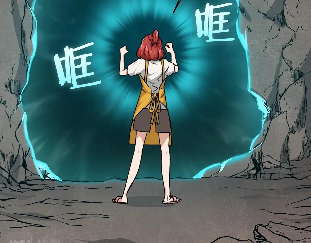 第79话 奇怪的误会 第190页