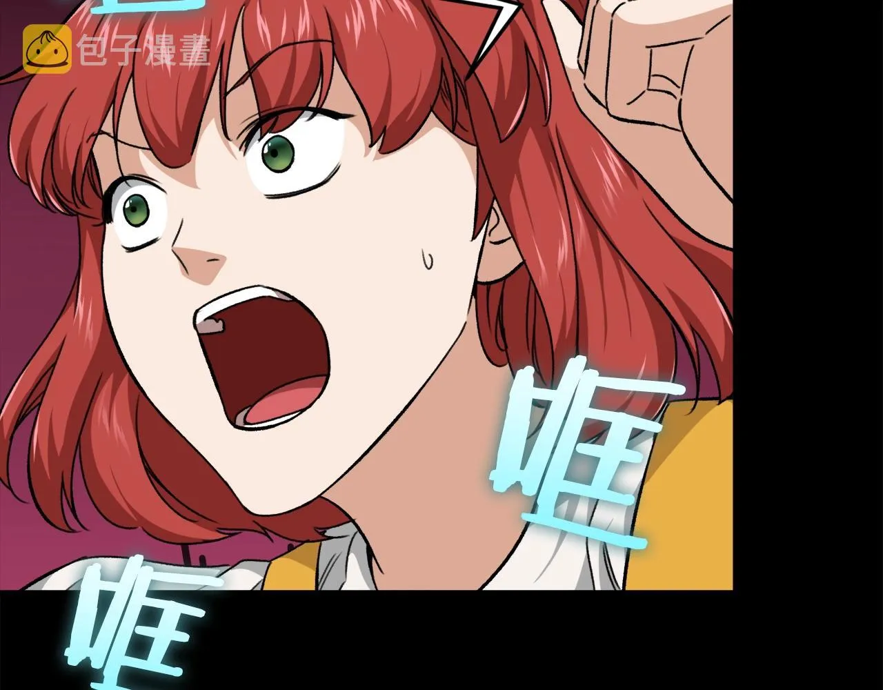 第79话 奇怪的误会 第192页