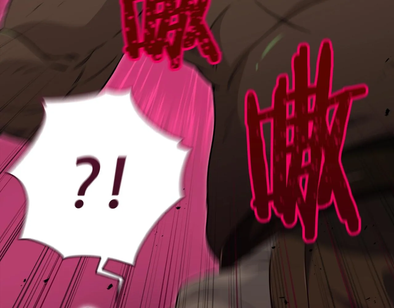 第79话 奇怪的误会 第196页