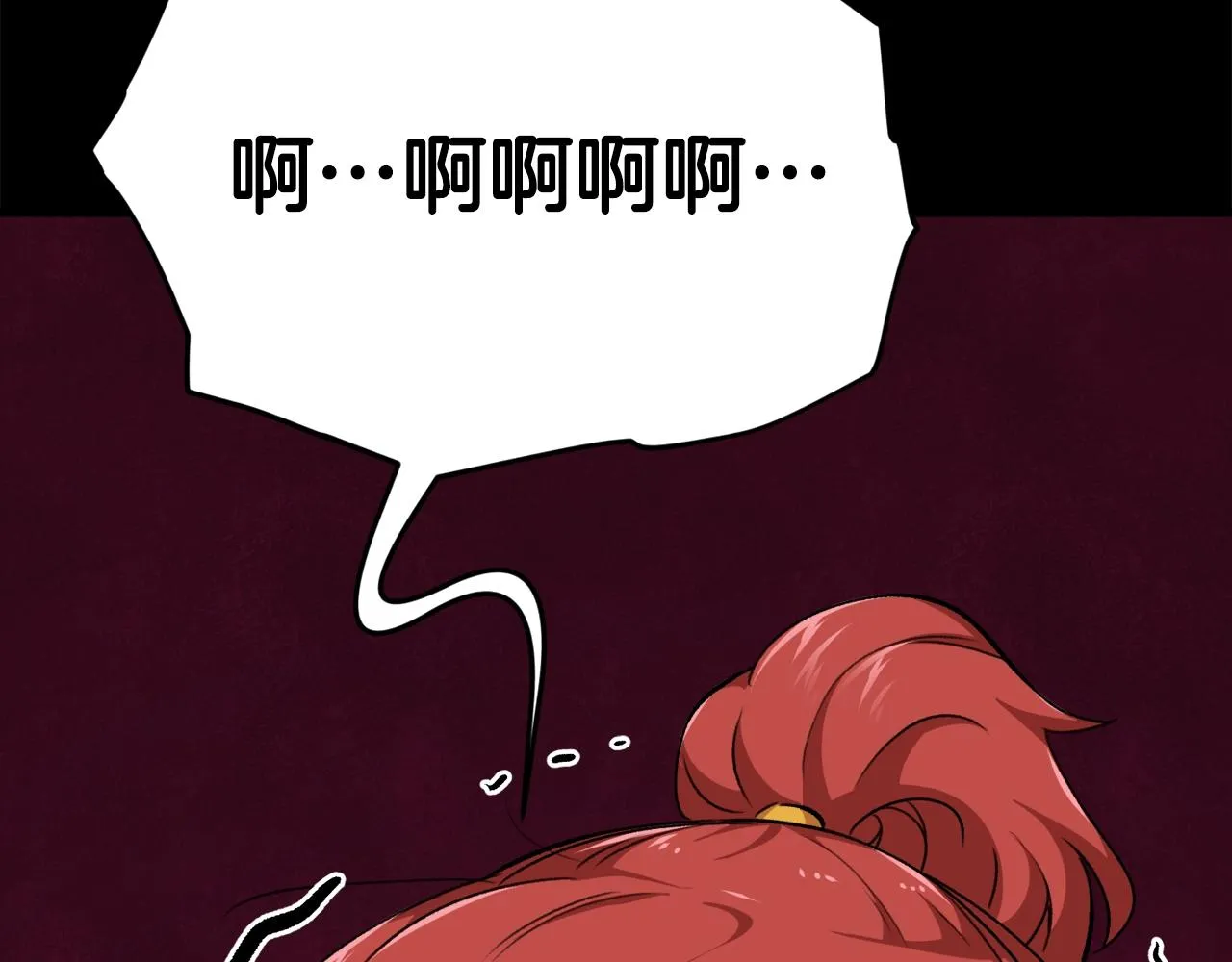 第79话 奇怪的误会 第199页