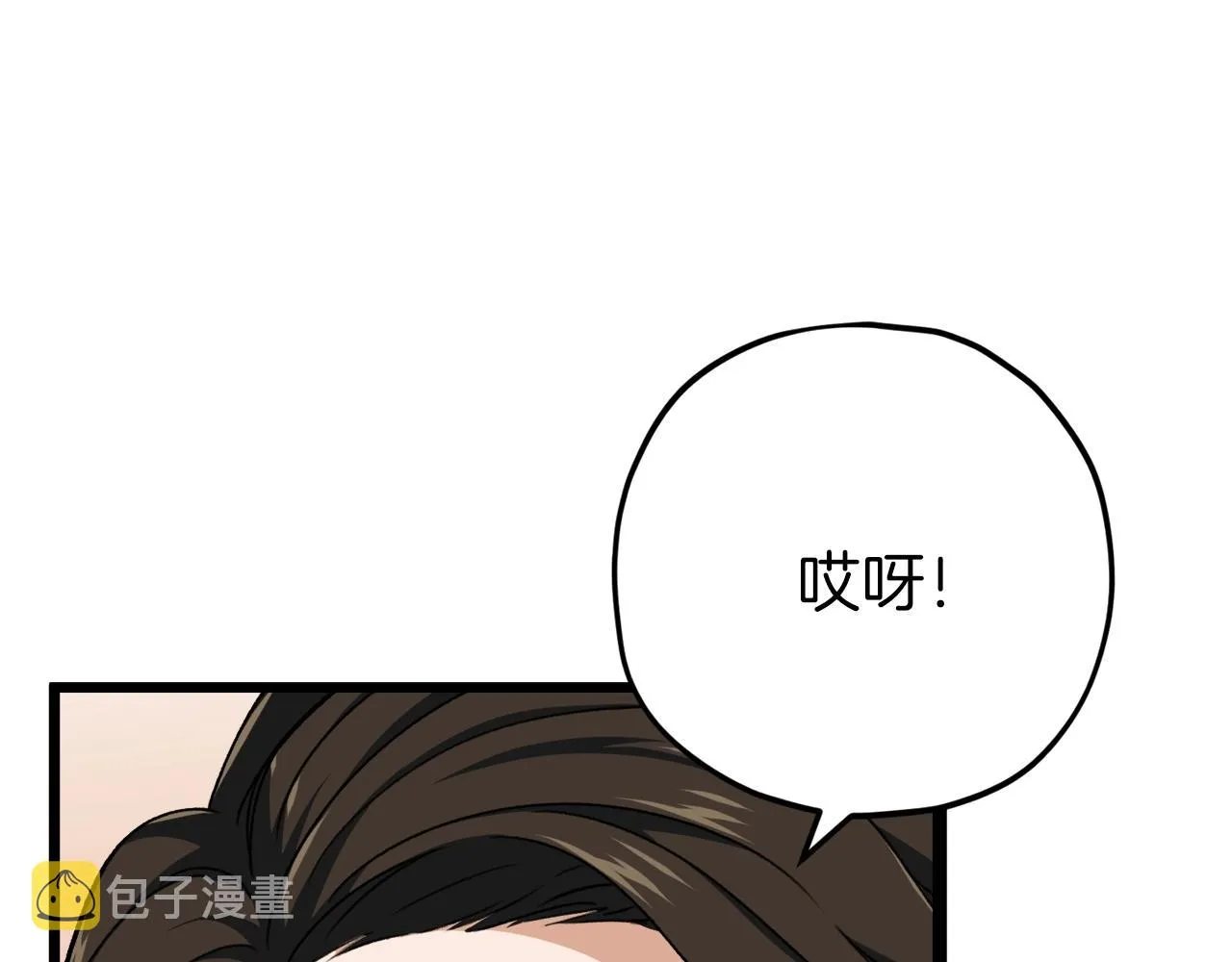 第78话 小姨子警告？ 第19页