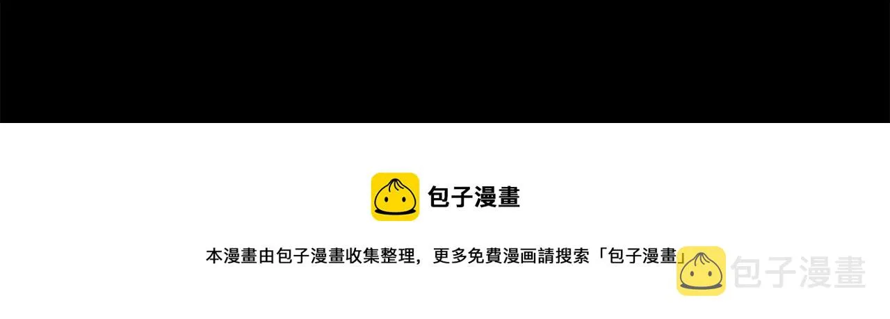 第78话 小姨子警告？ 第51页
