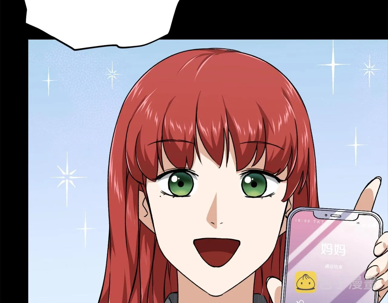 第78话 小姨子警告？ 第66页