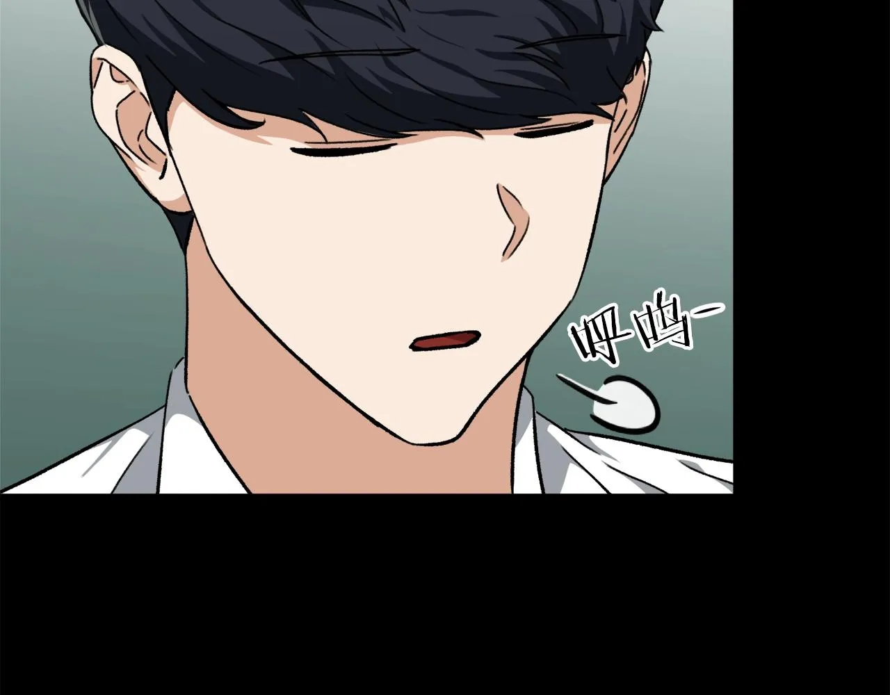 第78话 小姨子警告？ 第88页