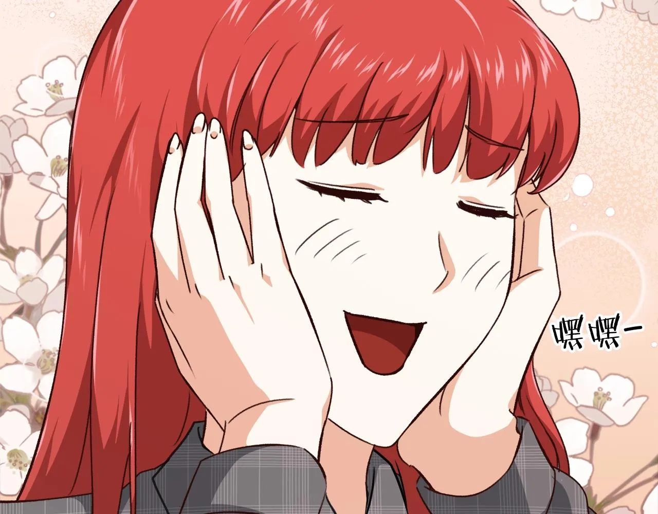 第78话 小姨子警告？ 第93页