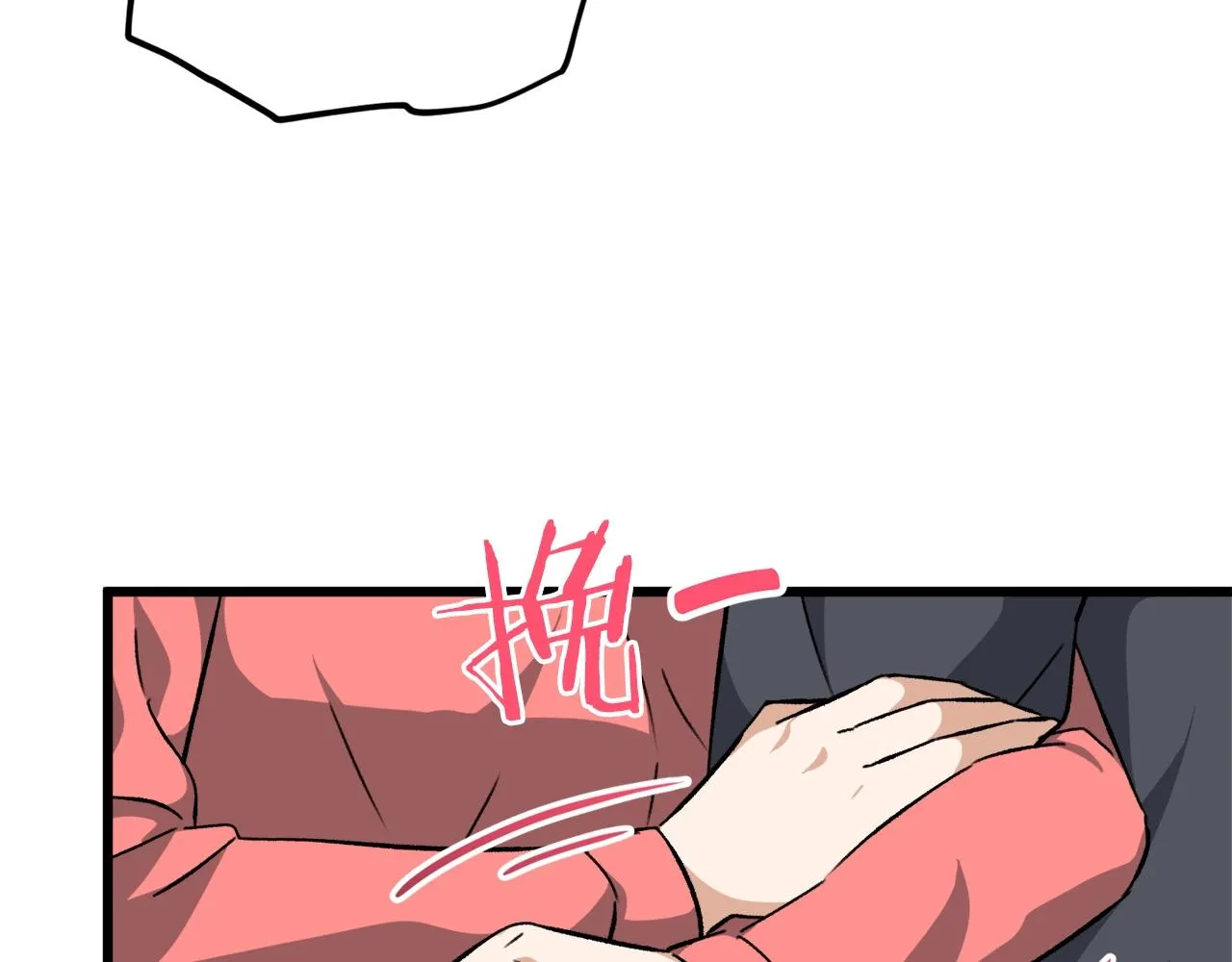 第78话 小姨子警告？ 第125页