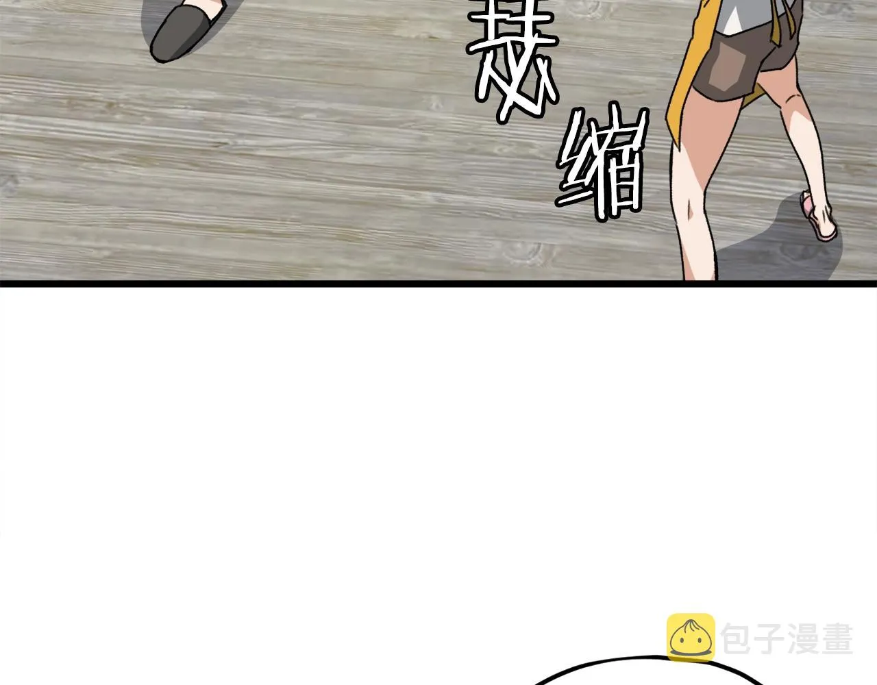 第78话 小姨子警告？ 第149页