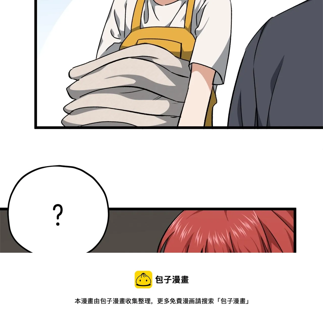 第78话 小姨子警告？ 第151页