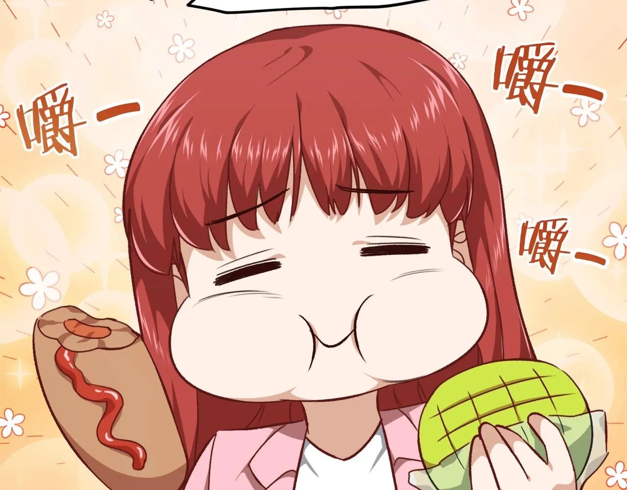 第78话 小姨子警告？ 第158页