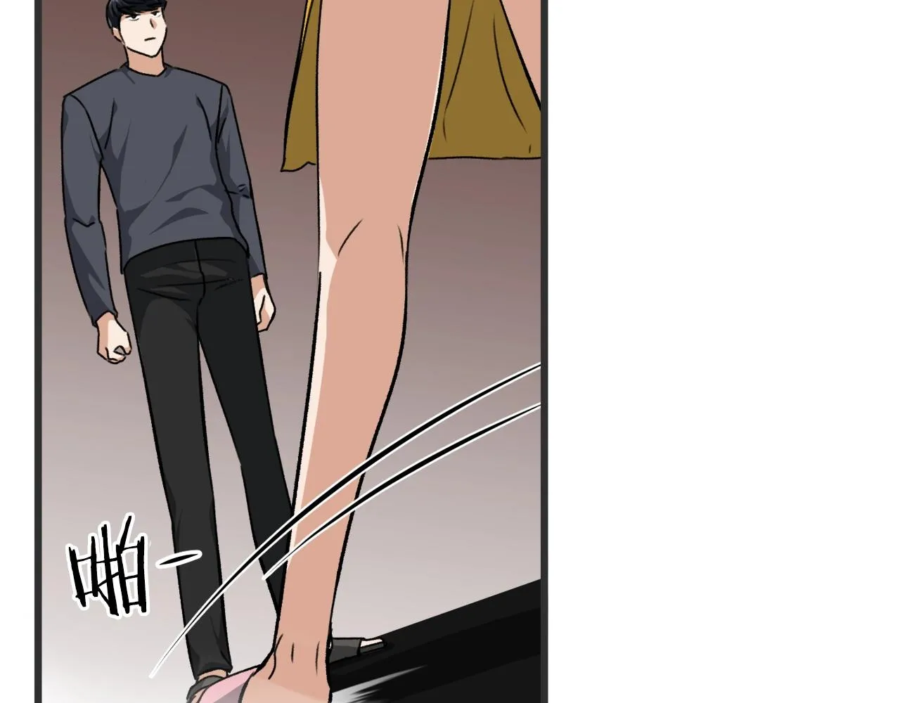 第78话 小姨子警告？ 第165页