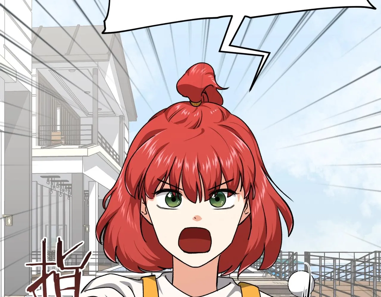 第78话 小姨子警告？ 第173页