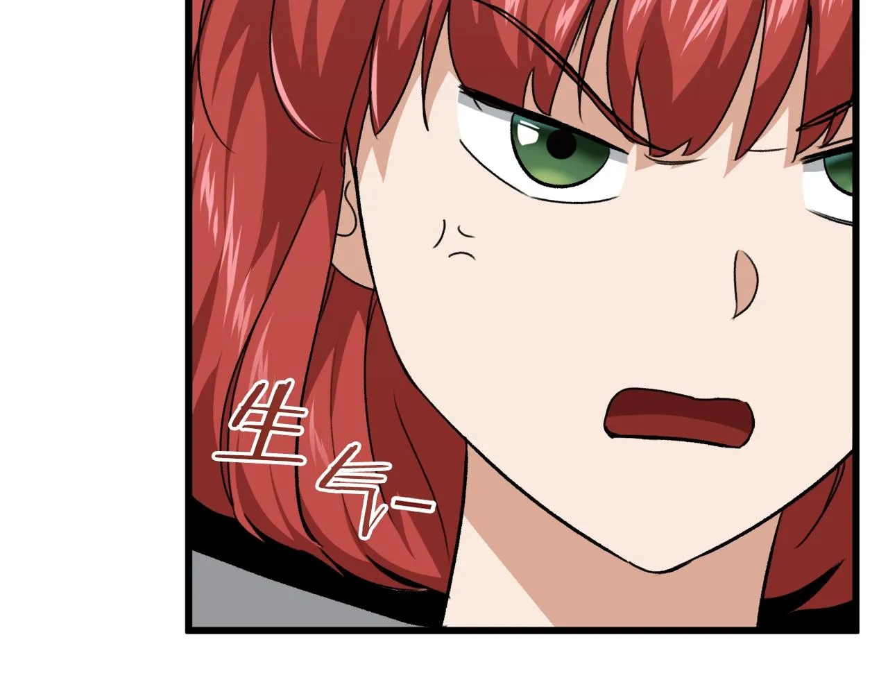 第78话 小姨子警告？ 第180页