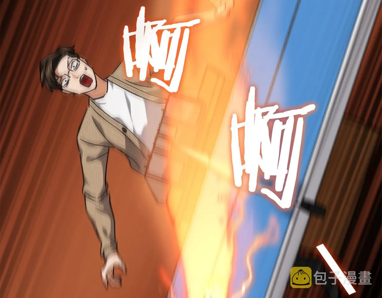 第78话 小姨子警告？ 第198页