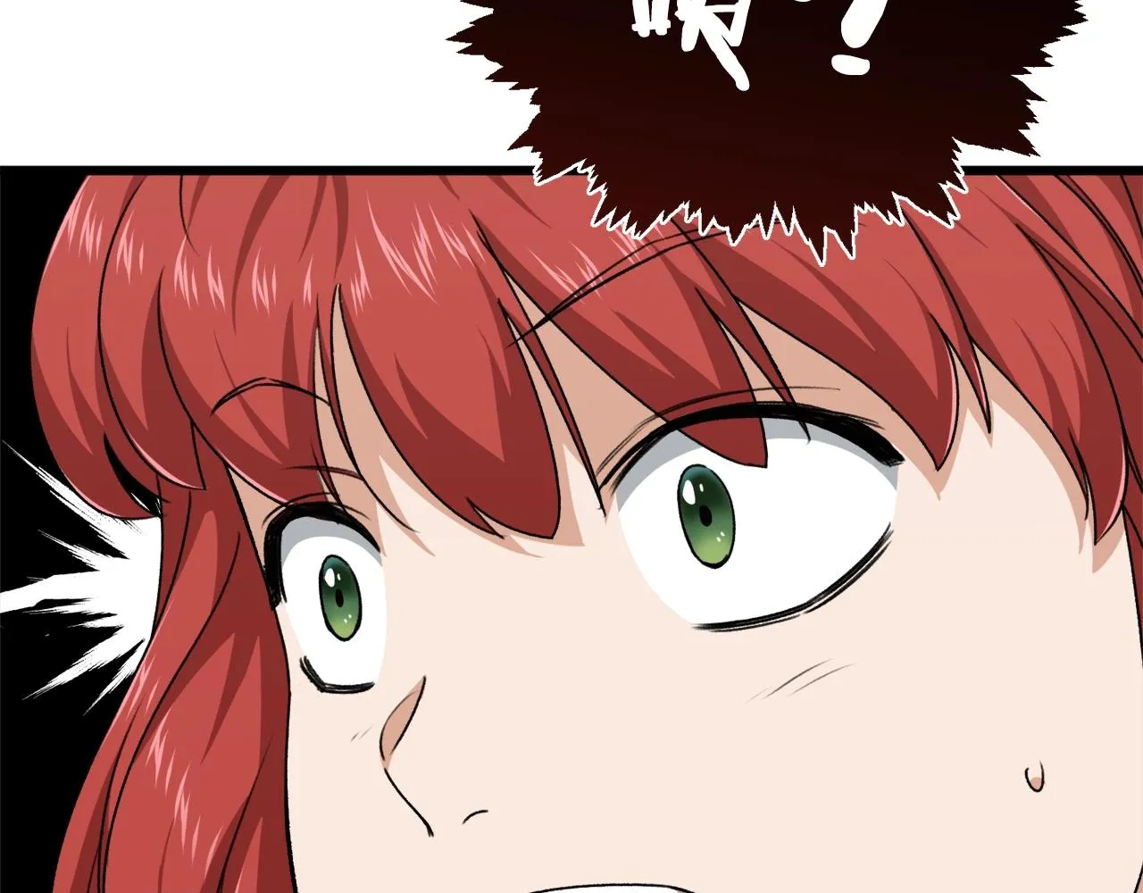 第78话 小姨子警告？ 第205页