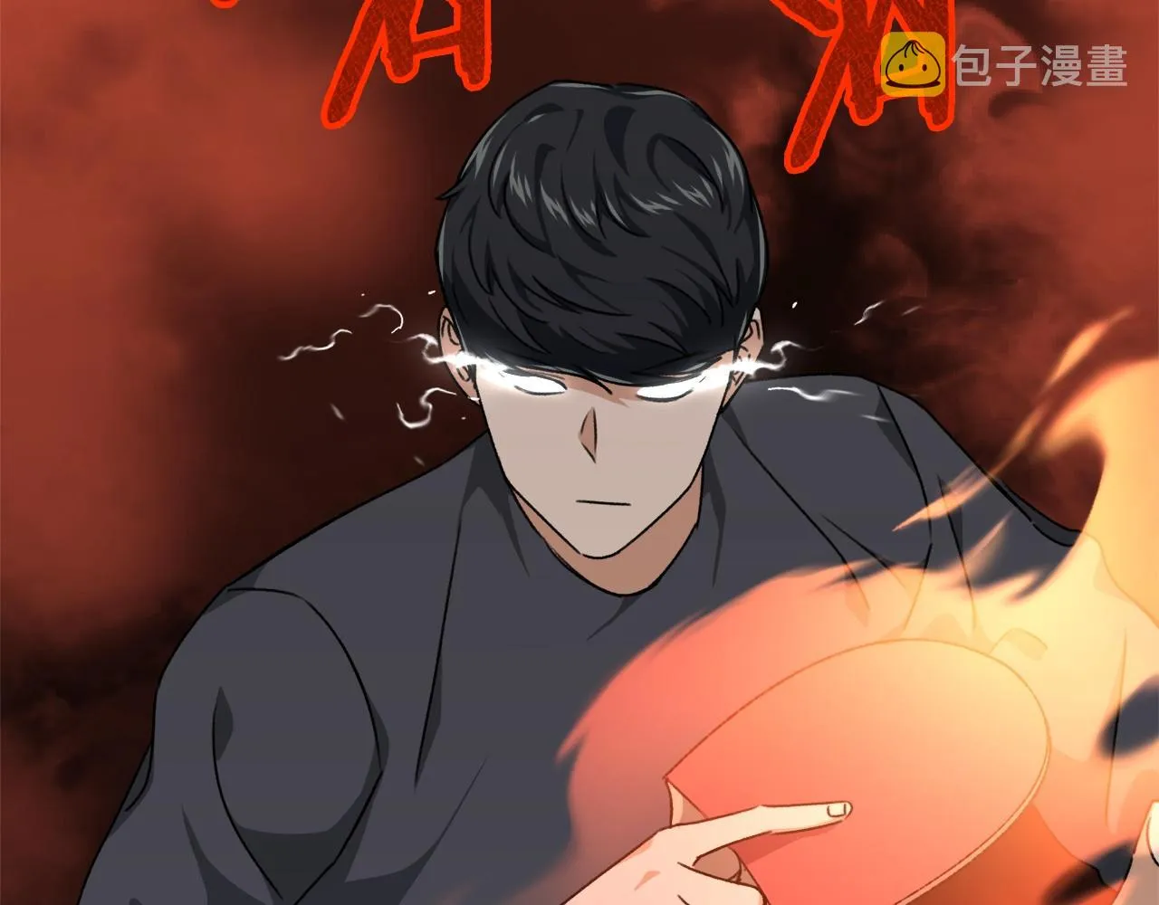 第78话 小姨子警告？ 第208页