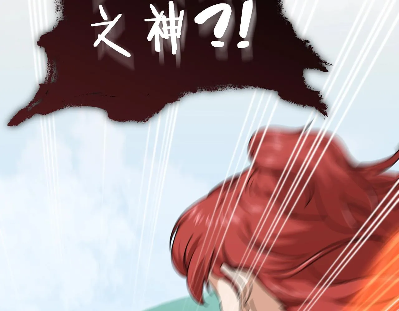 第78话 小姨子警告？ 第213页