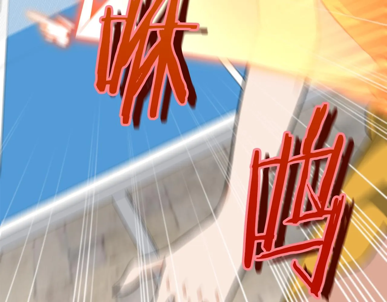 第78话 小姨子警告？ 第215页